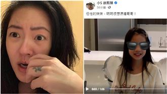 小S逼許老三叫哥哥　她：妳剛領喔？