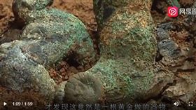  內蒙古老翁撿到廢鐵（圖／翻攝自網易視頻）