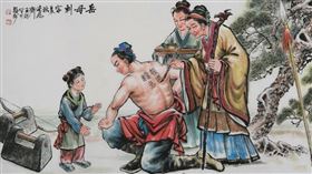 岳飛背後的字其實不是精忠報國。（圖／翻攝自百度百科）