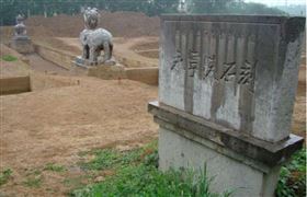 隋文帝的古墓（圖／翻攝自微博）