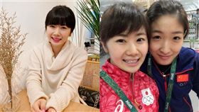 福原愛 劉詩雯（圖／翻攝自微博）