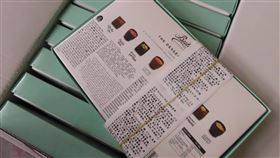 昇恆昌從愛爾蘭進口的「BUTLERSButlers 巧克力甜點菜單」，被檢出防腐劑含量不符規定。（圖／食藥署提供）
