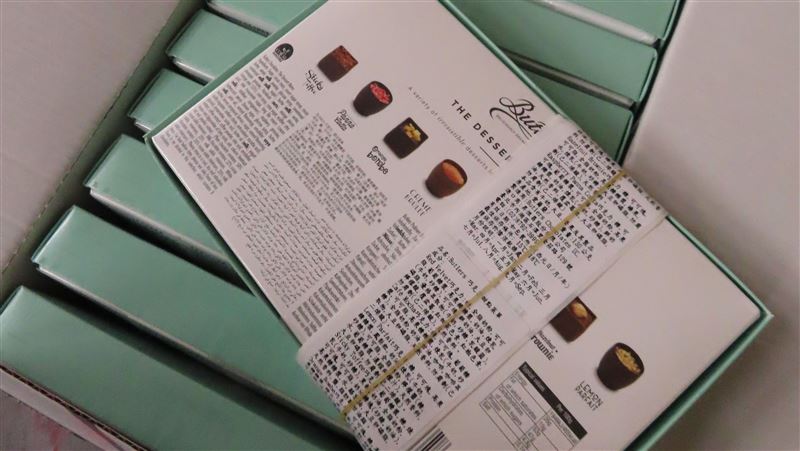 進口巧克力添加物超標　昇恒昌回應了