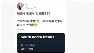 敗給韓國、台灣人還說感謝　韓媒吃驚