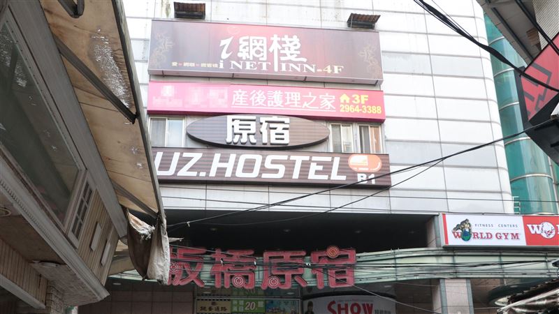 板橋月子中心拍賣　底價2億6千餘萬