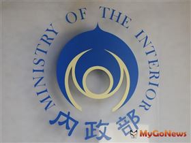 疫情警戒降級！內政部提醒逾期未辦理戶籍登記民眾依限補辦（圖／資料照）