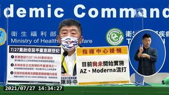 戶外「拔口罩」抽菸開罰？陳時中回應