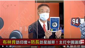 政治評論員胡忠信在《94要客訴》爆料美軍準備好攻擊中國核子基地？