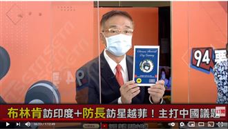 美南海備戰?太平洋20艘核潛艦待命