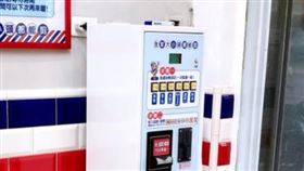 大部分百元理髮都採用售票機收費，讓網友感到相當好奇。（圖／翻攝自「全家大小頭都能剪」臉書） 