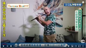 我們一家人／俄音樂家港都生根　化旋律為愛台養份