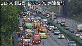 ▲國道2號大湳段傍晚發生6車車禍，9人受傷。（圖／翻攝畫面）