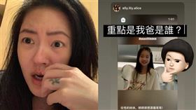 小S，洪禧源。(圖／小S，洪禧源IG)