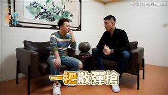 當鋪討債遇客掏槍險沒命　網一聽嚇壞