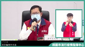 桃園,確診,特殊交友圈,社交活躍,（圖／桃園市政府提供）