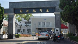 紓困再振興　金門議長主張普發5千元