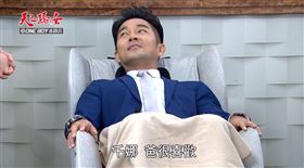 天之驕女,輝葉,按摩椅,WULA超有力小沙發/翻攝自《天之驕女》影片(業配勿用)