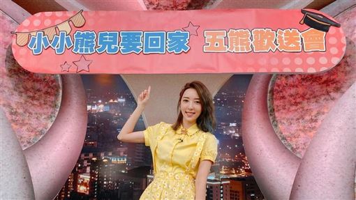 新生命才切割五熊　牧師發文澄清靈恩教會