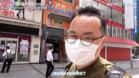 發布第四次緊急事態宣告的秋葉原