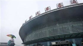 ▲南京汽車客運因颱風停駛。（圖／翻攝自南京市府微信）