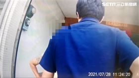 新北市,貢寮,武士刀,辣椒水