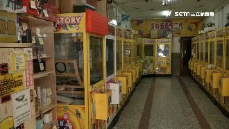 神奇徵人！娃機店徵攤販幫顧店免租金