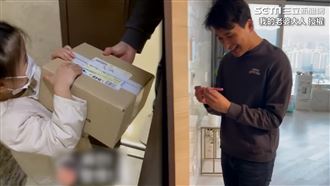 妻讓女兒送包裹　尪拆開驚見這東西！