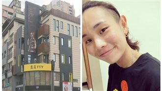 小戴超孝順！苦存獎金爲嬤買電梯透天