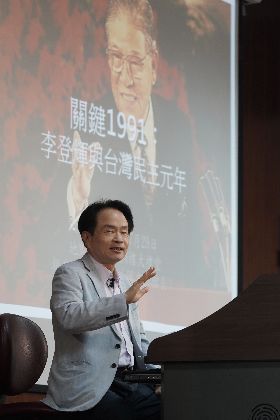 陳儀深談李登輝與台灣民主化