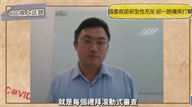 力挺高端疫苗　連加恩：我三個小孩都送臨床試驗（圖／486團購網提供）