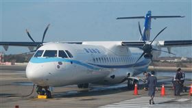 澎湖縣民急需使用  華信航空8月起提供保留機位目前台澎各航線每日飛行至少有17航班，但仍常出現一票難求情況。澎湖縣政府與華信航空合作，8月起台北、高雄2航線，每天來回航線共保留24個機位，供離島民眾急需使用。中央社  110年7月29日