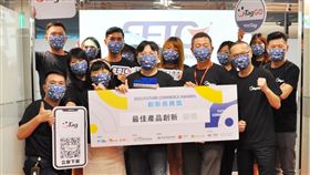 遠通子公司遠創智慧推出eTag智慧停車與uTagGO APP（圖／遠通電收提供）