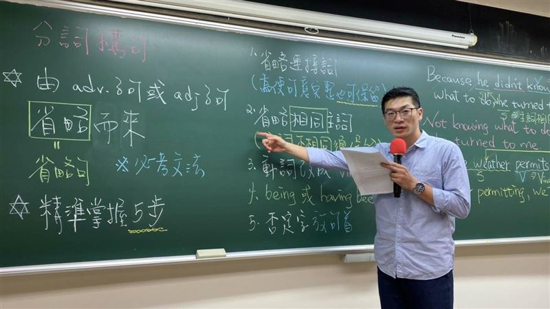 110指考／快對答案！英文解答在這