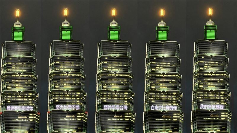 101晚間點燈應援：英雄榮耀台灣