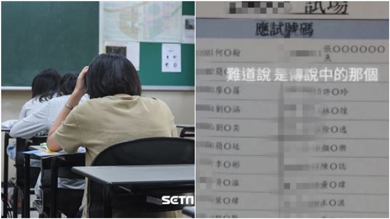 鮭魚也考指考！學生名竟是「8字魚」