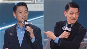 （圖／翻攝自劉德華抖音）