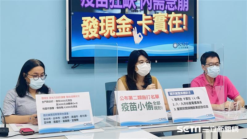 藍委喊普發1萬元現金：直接匯到戶頭