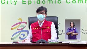 高雄,確診,特殊交友,摩鐵,足跡（圖／高雄市政府提供）