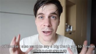 在台外國人打完疫苗！老婆親曝原因