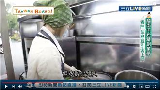 越南河粉藏創業夢 獨門生意經引饕客