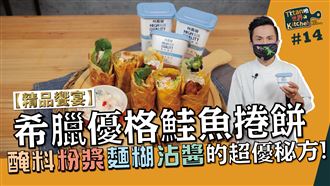 醃料、粉漿、麵糊、沾醬的超優秘方！