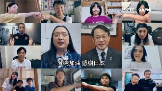 日台友情短片第二彈！驚喜合體藏彩蛋