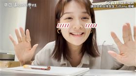 ▲YouTuber蒂芬泥目前在台灣從事口譯工作。（圖／講日文的台灣女生 Tiffany 授權）