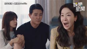 ▲申儒信的繼母金冬美，經常幻想與繼子發展不倫關係。（圖／翻攝自Netflix）