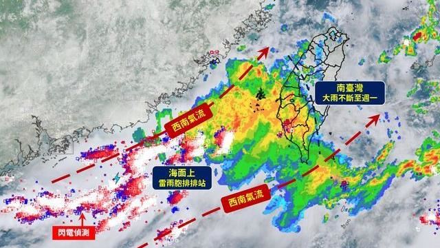 雷雨胞排排站！西南氣流強灌南台灣