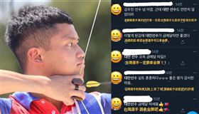 湯智鈞，「台灣選手」再登韓國推特熱搜。(圖／推特截圖，體育署)