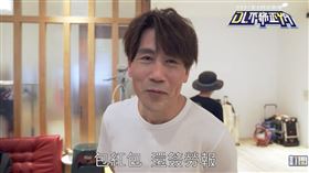 「不務正ya」羅時豐 翻攝自羅時豐D.L 不務正YA