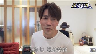 過年給紅包要簽勞報？曾國城回應