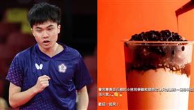 豆花珍奶冰文案開小林同學皮膚玩笑，遭撻伐。（圖／翻攝自臉書、體育署提供）