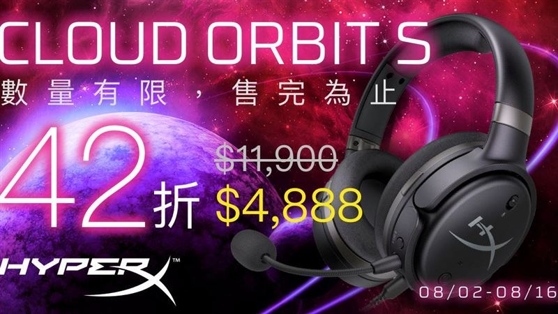 指考結束開始玩！萬元耳機竟不到5千